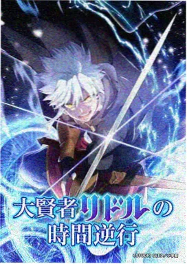 星轨之外 动漫资源在线观看
