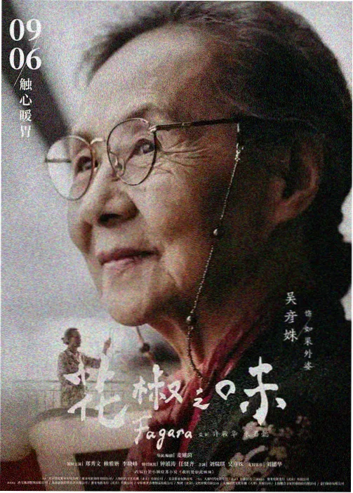 橘色黄昏 青春日常动漫资源在线观看