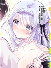 第九封信 悬疑漫画资源在线观看