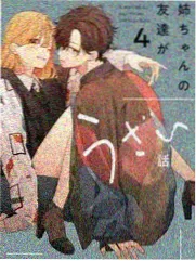 声浪计划 音乐竞演综艺资源在线观看